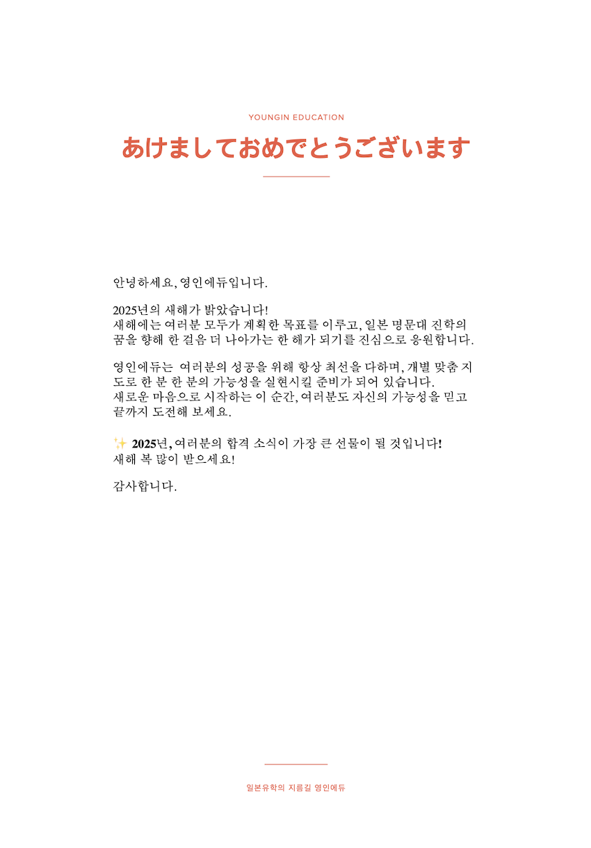 스크린샷 2025-01-01 오후 10.28.13.png